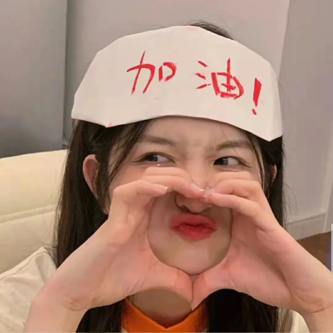 我无罪